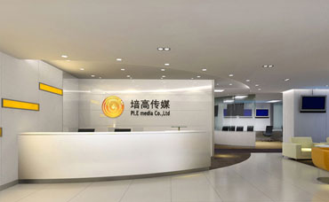 北京培高傳媒